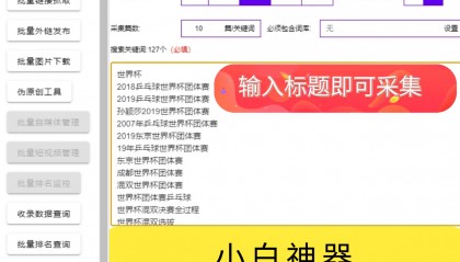 可以找文章的软件：高效获取优质内容的软件