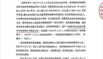 刀小刀原经纪公司声明：刀小刀相关言论严重失实，刻意混淆文字