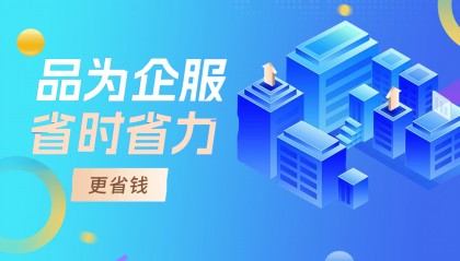 代发工资的平台有哪些 哪个灵活用工平台好