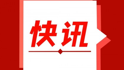 云锋金融 (马云持股公司) 表示，获批提供虚拟货币交易服务，进军币圈！