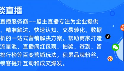 目前比较好的直播平台