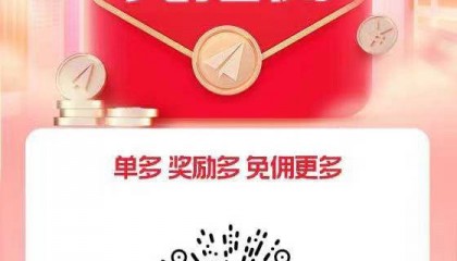 网约车哪个平台最好接单