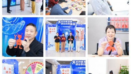 中信银行马鞍山分行举办科技周宣传活动