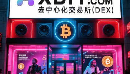 稳定币最新价格行情：USDT领跑市场，XBIT去中心化模式备受关注