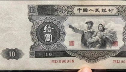 一张价值500000！少见的10元纸币，你家里有吗？