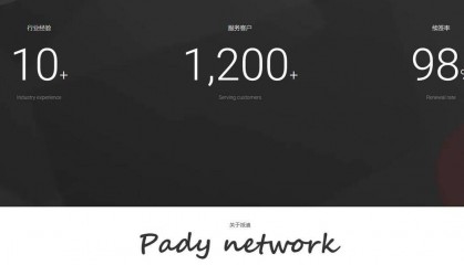 杭州网站建设公司哪家好？