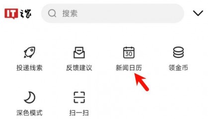 2025 年 7 月科技事件日历一览表