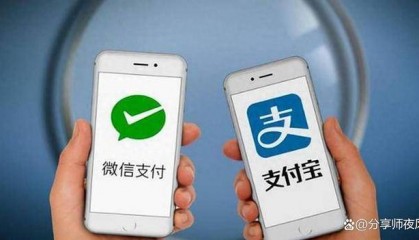 数字人民币会取代微信，支付宝吗