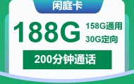 移动花卡19元无限流量卡是真的吗？2025年全网说透！