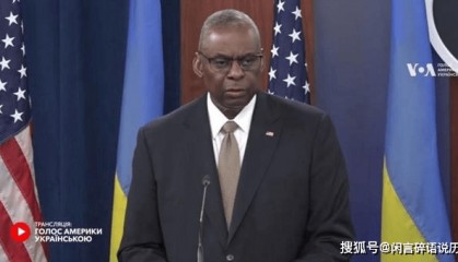 五角大楼证实：美国已开始向乌克兰提供新武器！