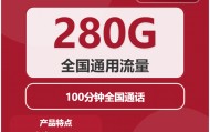 流量咪卡怎么兑换流量币，流量咪卡是真的吗靠谱吗