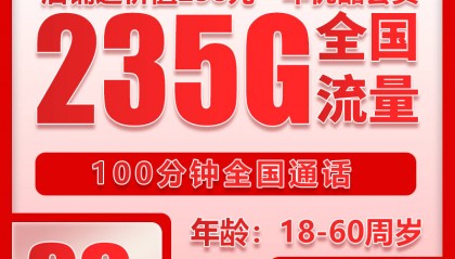 电信流量卡网上充值步骤，电信流量卡充值后无网络怎么办