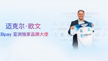 EBpay钱包安全合法吗？支持什么靠谱的平台