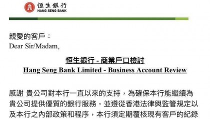 屡遭冻结、关闭，境外账户如何防误伤？