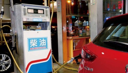 7月24日柴油价格新动态，今日行情有何意外走向？