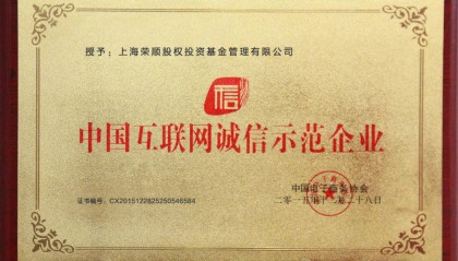 荣顺策略安全可靠吗？是正规平台吗？让我们来扒一扒