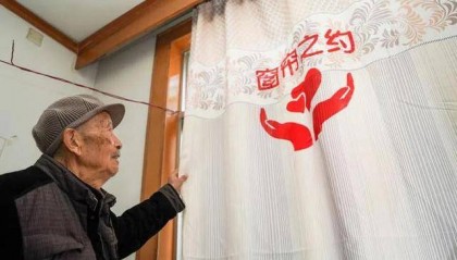 长城评论 | “窗帘之约”何以温暖人心