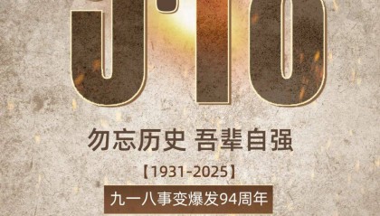 绿茶餐厅被曝拆掉“现做”招牌，“无预制菜” 字样被涂黑