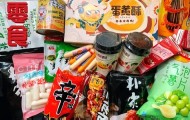 网传 “食品不能走 1039 报关出口”，是真的吗？