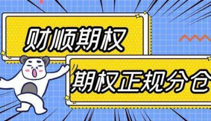 场外个股期权的风险大吗？