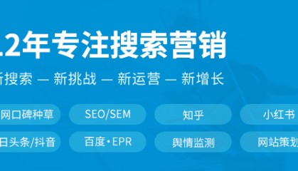 装修行业小红书获客有效代运营