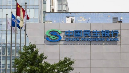 特别策划｜​民生银行：携外汇展业利器 助实体经济发展