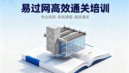 易过网靠谱吗？是否具备正规资质？