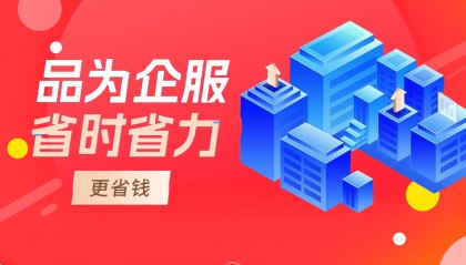 国内有哪些灵活用工平台比较好 好的灵活用工平台