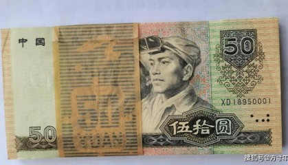 80版50元价格再次下跌，还能保住币王位置吗？现在出手还来得及