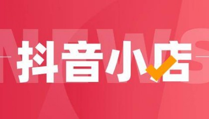 四川苏越鑫商务信息咨询有限公司正规吗？