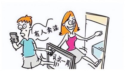 “爱情买卖”背后的罪与罚：男子为供自己挥霍，竟让女友卖淫