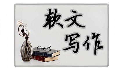 发帖效果好的网站平台有哪些？最适合自己的软文发帖平台