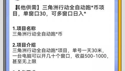 【搬砖游戏推荐】八月份搬砖游戏，散人搬砖天堂，轻松打金。