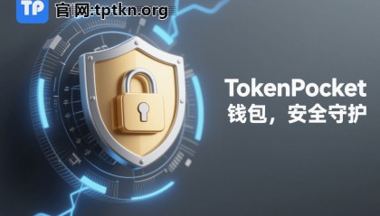 《波场 TRON 登顶全球最大 USDT 发行公链，链上T།P稳定币钱包地址活跃度高》​