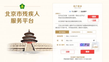 评残测试在家就能做！操作指引→