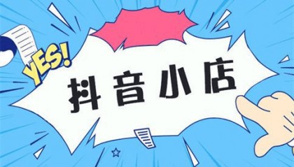 四川苏越鑫商务咨询有限公司正规吗？