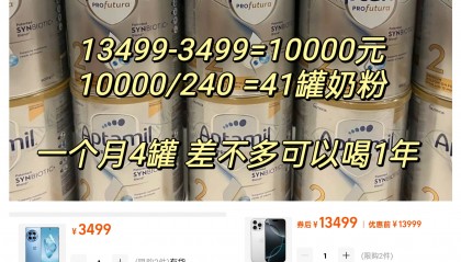 从苹果换安卓手机体验分享