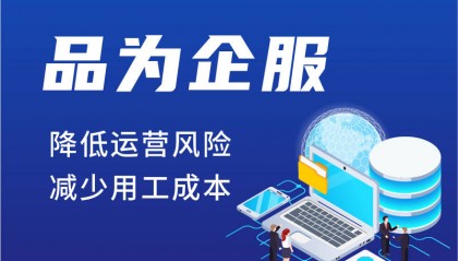 灵活用工平台的好处 灵活用工平台哪个好