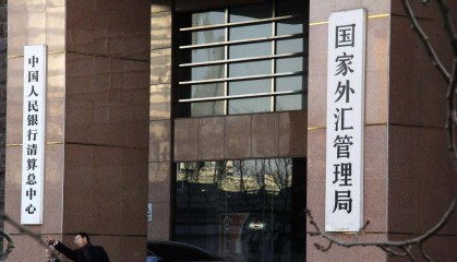 外汇局：5月外资净买入境内债券320亿美元，环比增长86%