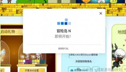 《冒险岛N》链游0氪能不能搬砖？如何交易变现？游戏下载及钱包绑定教程