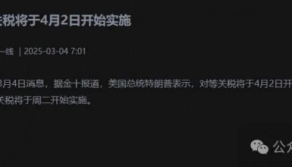 杀猪盘！比特币闪崩暴跌1万刀！BTC要跌出新低！如何抄底？高点逃顶！TRUMP赢麻了！ODINDOG、ODINCAT持续吃肉！