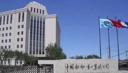 中国重工外汇衍生品交易额度上限为85亿美元，已被罚股民可索赔