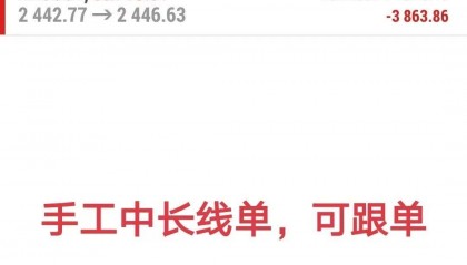 每日策略：08/13 外汇黄金原油行情分析