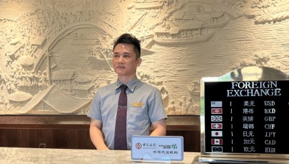 国家外汇管理局揭阳市分局：打好优化外币兑换服务“组合拳”为经济发展“汇”入力量