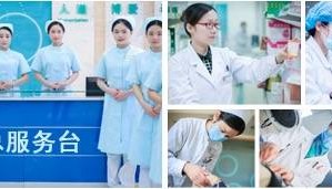 德州哪里可以做输卵管造影