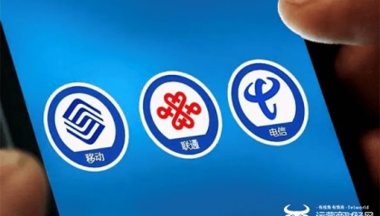 运营商财经网康钊：某运营商今天有大事发生