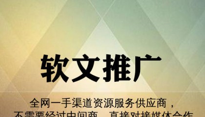 外汇类新闻稿件如何选择新闻媒体投稿？财经类主流网站推荐