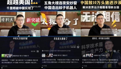 用AIGC点亮中国硬核之光：硅基大司马如何以“良币”重塑科技传播格局