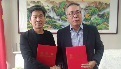 世界前沿科技大会与沙特阿拉伯未来城市项目展开合作