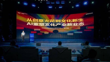 万兴科技携万兴天幕亮相2025互联网岳麓大会，AI赋能文创新未来